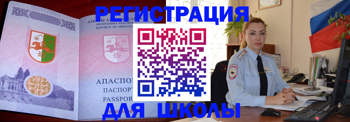 временная регистрация недорого в Дагестанских Огнях