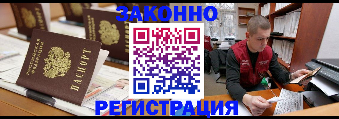 регистрация для школы в Дагестанских Огнях