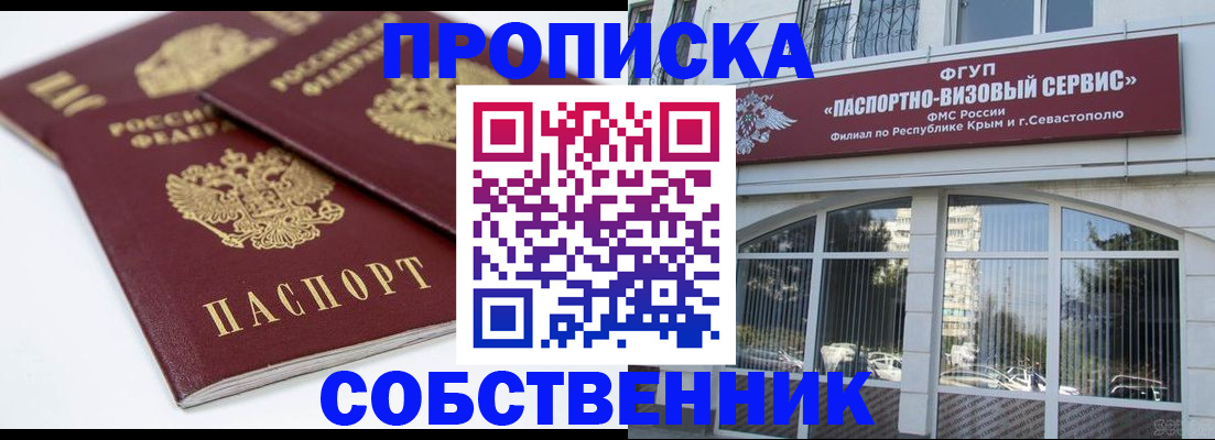 пропишу в квартире в Дагестанских Огнях